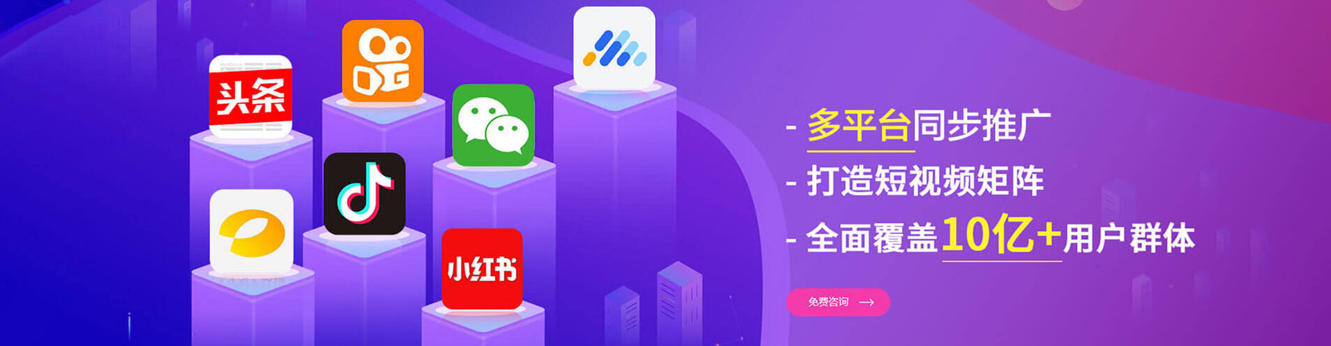 宁夏搜索开户返点