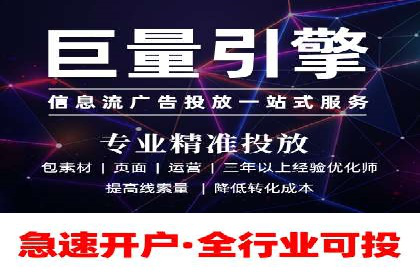 解析SEM竞价托管的三大成功要素